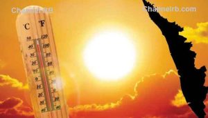 Read more about the article സംസ്ഥാനത്ത് താപനില ഉയരുന്നു, മഞ്ഞ അലർട്ട്; മലയോരത്ത് ചൂടും അസ്വസ്ഥതയും നിറഞ്ഞ കാലാവസ്ഥയ്ക്ക് സാധ്യതയെന്ന് കേന്ദ്ര കാലാവസ്ഥാ വകുപ്പ്