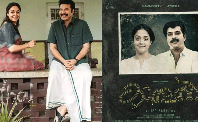 Read more about the article മമ്മൂട്ടിയും ജ്യോതികയും ആദ്യമായി ഒരുമിക്കുന്ന ‘കാതൽ ദി കോർ’ ഒ.ടി.ടി റിലീസിന്