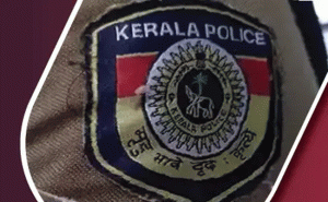 Read more about the article അവധിയെടുത്തു ഭാര്യയെ കാണാൻ വിദേശത്തേക്ക് പോയി; മടങ്ങിയെത്താതിരുന്ന പോലീസുകാരനെ പിരിച്ചുവിട്ടു