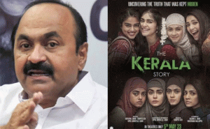Read more about the article ‘ദ കേരള സ്റ്റോറി’: ‘കേരളത്തിലെ 32,000 സ്ത്രീകളെ മതംമാറ്റി ഐഎസിൽ ചേർത്തുവെന്ന് പ്രചാരണം’: സിനിമ പ്രദർശിപ്പിക്കരുതെന്ന് വി.ഡി സതീശൻ