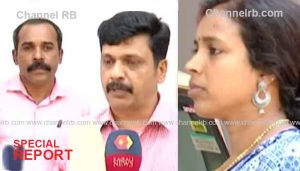 Read more about the article കൈക്കൂലിക്ക് എതിരായി പോരാടിയ കാസർകോട്ടെ വീട്ടമ്മ ഭൂമിയുടെ അവകാശിയായി; പട്ടയം ലഭിക്കാൻ കൈക്കൂലി ആവശ്യപ്പെട്ട ഉദ്യോഗസ്ഥരെ നിഷ വിജിലൻസിൽ കുടുക്കി, വിജിലൻസിൻ്റെ കരുതലിലും സർക്കാരിൻ്റെ ഇടപെടലിലും സ്വന്തം ഭൂമിക്ക് പട്ടയം