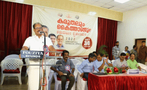 Read more about the article മഞ്ചേശ്വരം താലൂക്ക് തല പരാതി പരിഹാര അദാലത്ത്: സാധാരണക്കാര്‍ക്കും അടിസ്ഥാന വിഭാഗ ജനങ്ങള്‍ക്കും വലിയ പരിഗണന നല്‍കുക എന്നതാണ് സര്‍ക്കാർ നയം: മന്ത്രി അഹമ്മദ് ദേവര്‍കോവില്‍