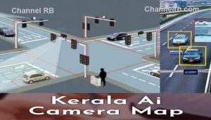 Read more about the article എ.ഐ ക്യാമറ 20 മുതൽ പിഴ ഈടാക്കും; ടൂ വീലറിലെ മൂന്നാമൻ 12 വയസിൽ താഴെയാണെങ്കിൽ ഇളവ്, പിഴ ഒഴിവാക്കുന്ന കാര്യം സർക്കാർ പരിഗണിക്കുന്നു