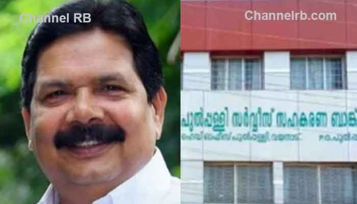 You are currently viewing പരാതിക്കാരൻ ജീവനൊടുക്കിയ പുൽപള്ളി ബാങ്ക് തട്ടിപ്പ്; കെ.പി.സി.സി ജനറൽ സെക്രട്ടറി കെ.കെ എബ്രഹാം കസ്റ്റഡിയിൽ