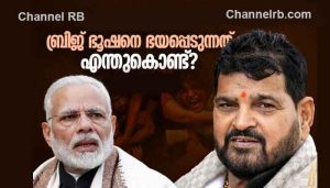 Read more about the article കേന്ദ്ര സര്‍ക്കാര്‍ ബ്രിജ് ഭൂഷനെ ഭയപ്പെടുന്നത് എന്തുകൊണ്ട്? പോക്സോ നിയമം ഭേദഗതി ചെയ്യാൻ അയോധ്യയില്‍ സന്യാസിമാരുടെ സമ്മേളനം വിളിച്ചു