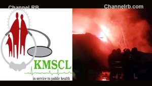 Read more about the article അടുത്തിടെ രണ്ട് ഗോഡൗണുകളിൽ തീപിടിത്തം; അട്ടിമറികൾ ഉള്ളതായി ശ്രദ്ധയിൽ പെട്ടിട്ടില്ലെന്ന് ജില്ലാ കളക്ടർ, മെഡിക്കൽ സർവീസസ് കോർപറേഷൻ തീപിടിത്തത്തിൽ ദുരൂഹത?