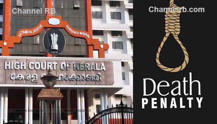 Read more about the article പെരുമ്പാവൂർ ജിഷ വധത്തിലും ആറ്റിങ്ങൽ ഇരട്ടക്കൊലയിലും പ്രതികളുടെ വധശിക്ഷ ഹൈക്കോടതി പുനഃപരിശോധിക്കുന്നു; കേരളത്തിൽ ഇതാദ്യം
