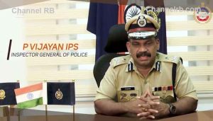 Read more about the article പ്രധാനമന്ത്രി പ്രശംസിച്ച പൊലീസ് ഉദ്യോഗസ്ഥൻ; കുട്ടിപ്പൊലീസിൻ്റെ അമരക്കാരൻ, ഐ.ജി പി.വിജയനെതിരെ നടപടിക്ക് കാരണങ്ങൾ ഇതാണ്