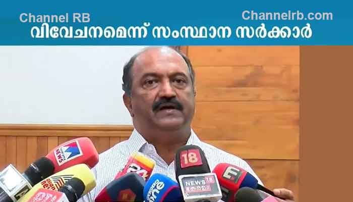 You are currently viewing കേന്ദ്രം പകുതിയായി വെട്ടിക്കുറച്ചത് കേരളത്തിൻ്റെ വായ്‌പാ പരിധി; സംസ്ഥാന ഭരണത്തെ ഗുരുതരമായി ബാധിക്കും