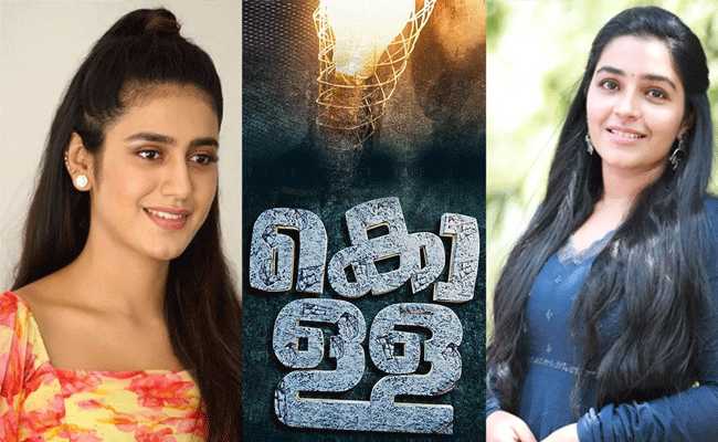 You are currently viewing രജിഷ വിജയനും പ്രിയാ വാര്യരും; ത്രില്ലടിപ്പിക്കാന്‍ ‘കൊള്ള’ എത്തുന്നു; റിലീസ് തിയതി പ്രഖ്യാപിച്ചു