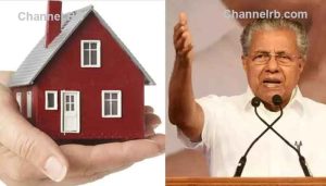 Read more about the article ലൈഫ് മിഷന്‍ ഭവന പദ്ധതി; 20,073 വീടുകളുടെ താക്കോല്‍ കൈമാറി, പദ്ധതിയിലൂടെ ഇതുവരെ സംസ്ഥാനത്ത് 3,42,156 വീടുകൾ നൽകി