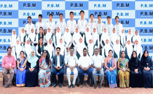 Read more about the article തുടർച്ചയായി പതിനേഴാം തവണയും നൂറുമേനി വിജയം; പി. ബി. എം സ്കൂളിലെ വിദ്യാർത്ഥികളെ അനുമോദിച്ചു; 20 കുട്ടികൾക്ക് മുഴുവൻ വിഷയത്തിലും എ പ്ലസ്