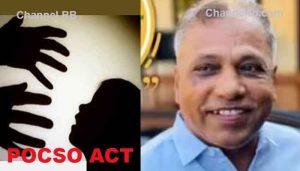 Read more about the article കാസർകോട് ലഹരിമരുന്ന് നൽകി ആൺകുട്ടിയെ പീഡിപ്പിച്ച മുസ്ലീംലീഗ് നേതാവ് ഒളിവിൽ; മറ്റൊരു യുവാവും പ്രതിയാണ്