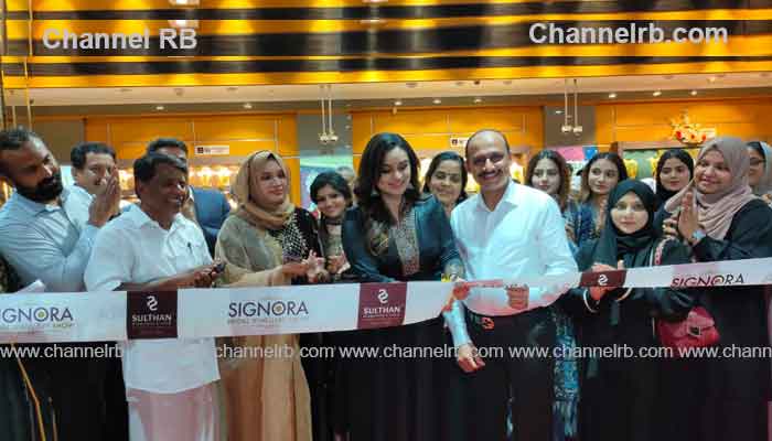 Read more about the article സിഗ്‌നോറ ബ്രൈഡൽ ജ്വല്ലറി ഫെസ്റ്റിവൽ; കാസർകോട് സുൽത്താനിൽ ആരംഭിച്ചു, ഒരുക്കിയത് ആഭരണങ്ങളുടെ വിപുലമായ ശേഖരം