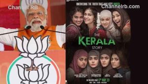 Read more about the article ദി കേരള സ്റ്റോറിയ്ക്ക് പ്രധാനമന്ത്രി നരേന്ദ്രമോദിയുടെ പിന്തുണ; കേരളത്തിൽ നടന്നത് തുറന്നുകാട്ടുന്ന സിനിമ