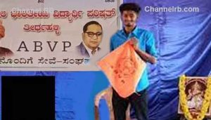 Read more about the article വിദ്യാര്‍ത്ഥിനികളുടെ അശ്ലീല വീഡിയോകള്‍ സോഷ്യല്‍ മീഡിയയില്‍ പ്രചരിപ്പിച്ചു; എ.ബി.വി.പി നേതാവ് അറസ്റ്റില്‍