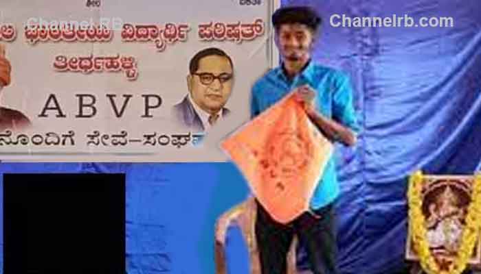 You are currently viewing വിദ്യാര്‍ത്ഥിനികളുടെ അശ്ലീല വീഡിയോകള്‍ സോഷ്യല്‍ മീഡിയയില്‍ പ്രചരിപ്പിച്ചു; എ.ബി.വി.പി നേതാവ് അറസ്റ്റില്‍