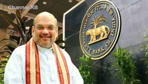 Read more about the article അർബൻ കോ ഓപ്പറേറ്റീവ് ബാങ്കുകള്‍ക്ക് മുന്‍കൂര്‍ ആർ.ബി.ഐ അനുമതിയില്ലാതെ ബ്രാഞ്ച് ആരംഭിക്കാം; നാല് നയ തീരുമാനങ്ങളുമായി അമിത് ഷാ