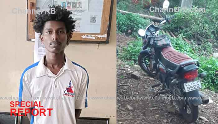 You are currently viewing ബൈക്ക് കവർന്ന് രക്ഷപ്പെട്ട യുവാവ് മണിക്കൂറുകൾക്കകം പിടിയിൽ; കാസർകോട്ടെ പോലീസ് നടത്തിയത് തന്ത്രപ്രധാന നീക്കം