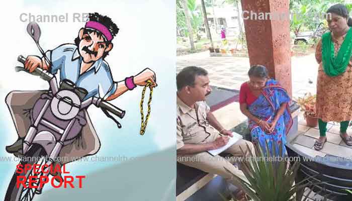 You are currently viewing ‘എന്തിനാ മോനെ നിനക്ക് ഈ മുക്കുമാല’; നാരായണി അമ്മയുടെ വാക്ക് കേട്ട് കള്ളന്മാര്‍ എറിഞ്ഞ് കൊടുത്തത് തട്ടിയെടുത്ത നാലര പവൻ്റെ സ്വര്‍ണമാല, കള്ളന്മാരെ പറ്റിച്ച്‌ എഴുപത്തി മൂന്നുകാരി