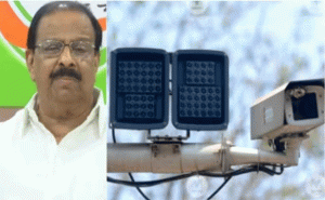 Read more about the article സംസ്ഥാനത്തെ 726 എഐ ക്യാമറകൾക്ക് മുന്നിലും ജൂൺ 5ന് പ്രതിഷേധ ധർണ സംഘടിപ്പിക്കാൻ കോൺഗ്രസ്