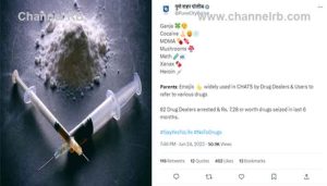 Read more about the article ഇമോജികള്‍ ലഹരി മരുന്നിൻ്റെയും കോഡ്; മാതാപിതാക്കള്‍ക്ക് പോലീസ് മുന്നറിയിപ്പ്, മയക്കുമരുന്ന് കേസുകളിലും വിതരണക്കാരും ഉപഭോക്താക്കളും ഇമോജികള്‍ ഉപയോഗിച്ച്‌ ആശയവിനിമയ കണ്ടെത്തൽ