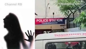 Read more about the article ലഹരി മരുന്ന് നല്‍കി വിവിധയിടങ്ങളില്‍ കൊണ്ടുപോയി പീഡിപ്പിച്ചു; താമരശേരി ചുരത്തില്‍ പെണ്‍കുട്ടിയെ ഉപേക്ഷിച്ച നിലയില്‍, അന്വേഷണം ഊർജിതമാക്കി