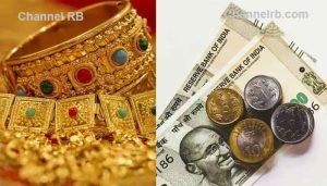 Read more about the article സ്വര്‍ണപ്പണയ വായ്‌പ: പണമെടുത്തയാള്‍ മരണപ്പെട്ടാല്‍ തുകയ്‌ക്കായി എന്ത് ചെയ്യും? ലേലം ചെയ്യുന്നതിന് മുമ്പ് പാലിക്കേണ്ടതായ നടപടിക്രമങ്ങള്‍, പുതിയ നിര്‍ദ്ദേശങ്ങളുമായി ആര്‍.ബി.ഐ