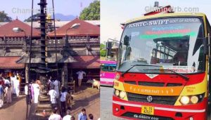 Read more about the article ട്രെയിന്‍ ടിക്കറ്റിനായി കാത്തിരിക്കേണ്ട; മൂകാംബിക യാത്ര എളുപ്പം, ബസുകളുടെ റൂട്ടും സമയവും, അറിഞ്ഞിരിക്കേണ്ട കാര്യങ്ങ‌ള്‍