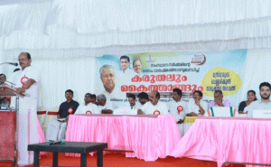 Read more about the article വികസനത്തില്‍ രാഷ്ട്രീയമില്ലെന്ന് മന്ത്രി അഹമ്മദ് ദേവര്‍ കോവില്‍; വെള്ളരിക്കുണ്ട് താലൂക്ക് തല അദാലത്ത് ഉദ്ഘാടനം ചെയ്തു