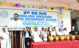 Read more about the article അഭിമാന സാക്ഷാത്ക്കാരത്തിന് സാക്ഷ്യം വഹിച്ച് പ്രവേശനോത്സവം; പി.ബി.എം. സ്‌കൂളിൽ പ്രവേശനോത്സവം ആഘോഷിച്ചു