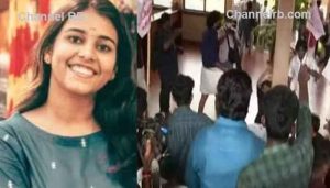 Read more about the article എന്‍ജിനീയറിങ് വിദ്യാര്‍ഥിനിയുടെ ആത്മഹത്യ; കോളജിലേക്ക് എസ്‌.എഫ്‌.ഐ മാര്‍ച്ചിൽ സംഘര്‍ഷം