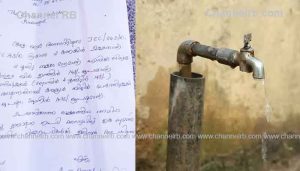 Read more about the article ഉപയോഗിക്കാത്ത കുടിവെള്ളത്തിന് അമിത തുക; വാട്ടർ അതോറിറ്റിക് എതിരെ ജില്ലാ കളക്ടർക്ക് ഗൃഹനാഥൻ്റെ പരാതി
