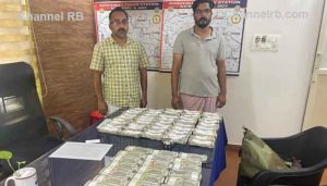 Read more about the article കൊടുവള്ളിയിൽ 38.5 ലക്ഷം രൂപയുടെ കുഴൽപണവുമായി രണ്ടുപേർ പിടിയിൽ