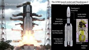 Read more about the article അഭിമാനം ആകാശത്തോളം; ചന്ദ്രയാൻ മൂന്ന് ഭ്രമണപഥത്തിൽ, പാളിച്ചകളിൽ നിന്ന് പാഠം ഉൾകൊണ്ടാണ് പുതിയ ദൗത്യം