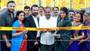 Read more about the article നന്തിലത്ത് ജി -മാർട്ട് ഹൈടെക് ഷോറൂമിൽ കാസർകോട്ട് ആരംഭിച്ചു; വിലക്കിഴിവിൽ വിപണനം ആകർഷകമായി