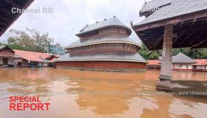 Read more about the article കനത്ത മഴയിൽ മധൂർ ക്ഷേത്രത്തിൽ വെള്ളം കയറി; ടൗണ്‍ ഹാള്‍ പരിസരത്തെ കുന്നിടിഞ്ഞു, വ്യാപാര സ്ഥാപനങ്ങൾ വെള്ളത്തിലായി