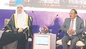 Read more about the article ഇസ്ലാമിന് രാജ്യത്ത് സവിശേഷമായ അഭിമാനസ്ഥാനം; ഐക്യത്തിൻ്റെയും ധാരണയുടെയും പ്രധാന്യം ഖുറാന്‍ ഊന്നിപ്പറയുന്നു: ദേശീയ സുരക്ഷാ ഉപദേശകന്‍ അജിത് ഡോവല്‍