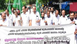 Read more about the article വിദ്യഭ്യാസ മേഖലയോടുള്ള അവഗണന; മുസ്ലിം ലീഗ് ഡി.ഡി.ഇ ഓഫീസ് മാര്‍ച്ച് നടത്തി, സി.ടി അഹമ്മദലി ഉദ്ഘാടനം ചെയ്‌തു