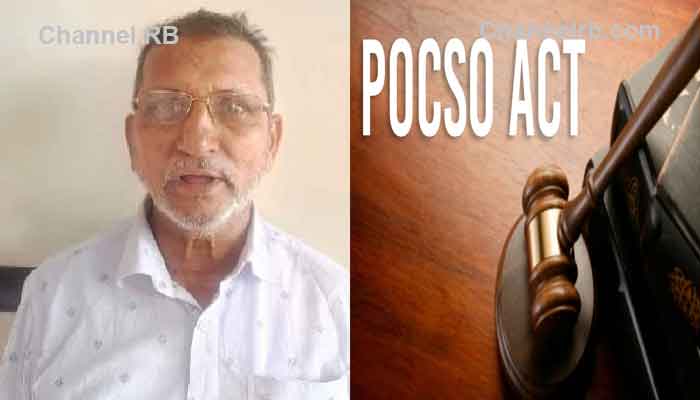 You are currently viewing അമ്മ നേരത്തെ ജോലിക്ക് പോകും; പന്ത്രണ്ട് വയസുകാരിയെ സ്‌കൂളിലേക്ക് പോകാന്‍ അടുത്തുള്ള കടയിലാക്കും, കടയുടമ കുട്ടിയോട് ചെയ്‌തത്‌ ഇതാണ്