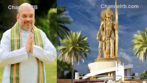 Read more about the article ഇന്ത്യയിലെ ഏറ്റവും ഉയരമുള്ള ശ്രീരാമ പ്രതിമ കുര്‍ണൂലില്‍; ചെലവ് 500 കോടി രൂപ, ശിലാസ്ഥാപനം നടത്തി അമിത് ഷാ, സനാതനധര്‍മ്മ സന്ദേശം പ്രചരിപ്പിക്കുക ലക്ഷ്യം