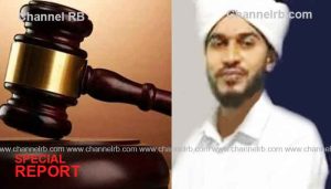 Read more about the article കാസർകോട്ടെ കോളിളക്കം സൃഷ്‌ടിച്ച റിയാസ് മൗലവി കൊലക്കേസ്; പുതിയ പ്രോസിക്യൂട്ടറെ നിയമിച്ചു, അനിശ്ചിതത്തിലായ  കേസ് ചൊവാഴ്‌ച കോടതി വീണ്ടും പരിഗണിക്കും