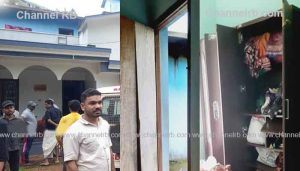 Read more about the article വീടിൻ്റെ വാതില്‍ തകര്‍ത്ത് 2.22 ലക്ഷം രൂപ കവര്‍ന്നു; മൂന്ന് അലമാരകളിലായി സൂക്ഷിച്ച പണം കൊള്ളയടിച്ചു
