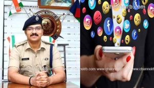 Read more about the article സാമൂഹ്യ മാധ്യമങ്ങളില്‍ വിദ്വേഷ- കള്ളപ്രചരണങ്ങള്‍ നടത്തുന്നവര്‍ക്ക് എതിരെ കര്‍ശന നടപടി: ജില്ലാ പോലീസ് ചീഫ് ഡോ. വൈഭവ് സക്‌സേന