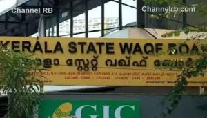 Read more about the article വഖഫ് അസാധുവാക്കല്‍ ബില്ലിന് അവതരണാനുമതി നല്‍കരുത്; ഇടത് എം.പിമാര്‍ നോട്ടീസ് നല്‍കി