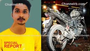 Read more about the article ലോറി ബൈക്കിലിടിച്ച്‌ കണ്ണൂരിൽ അപകടം; കാസർകോട്ടെ രണ്ട് യുവാക്കൾ മരിച്ചു, അപകടം നാടിനെ കണ്ണീരിലാഴ്‌ത്തി