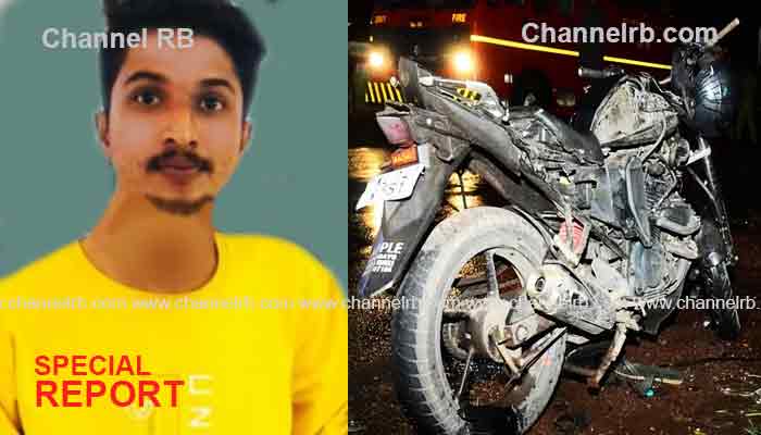 You are currently viewing ലോറി ബൈക്കിലിടിച്ച്‌ കണ്ണൂരിൽ അപകടം; കാസർകോട്ടെ രണ്ട് യുവാക്കൾ മരിച്ചു, അപകടം നാടിനെ കണ്ണീരിലാഴ്‌ത്തി
