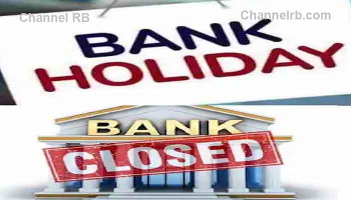 Read more about the article ഓണനാളുകളില്‍ ബാങ്ക് അവധിദിനം അറിഞ്ഞില്ലെങ്കില്‍ പണികിട്ടും; അടുത്ത മാസം ഒമ്പത് അവധികള്‍