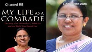 Read more about the article ശൈലജ ടീച്ചറുടെ പുസ്‌തകം നിര്‍ബന്ധിത പാഠഭാഗമല്ല; പുസ്‌തകം ഉള്‍പ്പെടുത്തിയത് ഇലക്ടീവ് വിഭാഗത്തില്‍