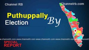 Read more about the article പുതുപ്പള്ളി ഉപതിരഞ്ഞെടുപ്പ് സെപ്റ്റംബർ അഞ്ചിന്; വോട്ടെണ്ണൽ എട്ടിന്, മുന്നണികൾ മുന്നൊരുക്കങ്ങള്‍ തുടങ്ങി